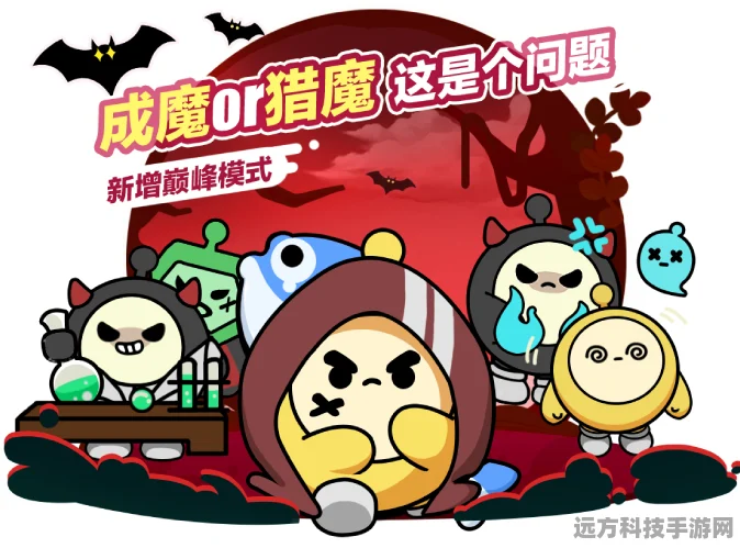 快来探索！蛋仔派对揪出捣蛋鬼的奇妙玩法