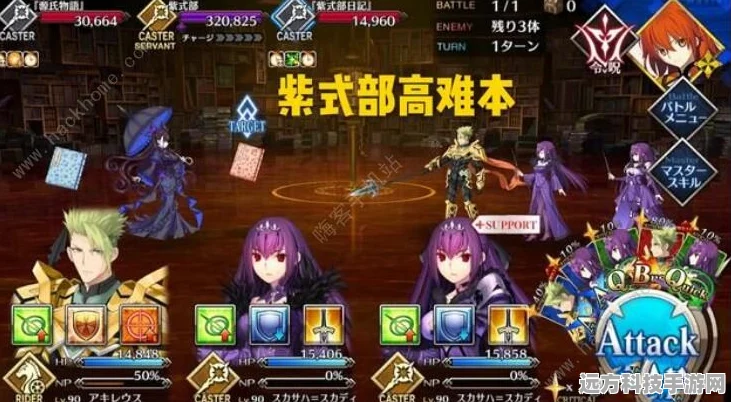 FGO 达芬奇组队与礼装搭配秘籍大公开