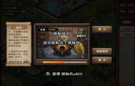 烟雨江湖，解锁守御术升级的神秘密码