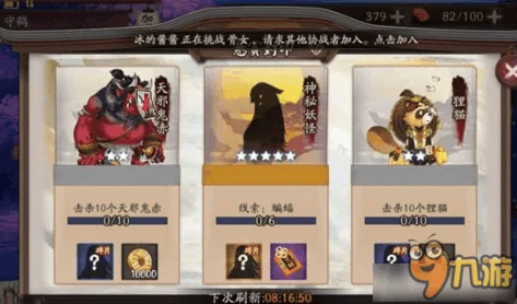 探秘阴阳师中蝴蝶精的神秘行踪与悬赏封印秘籍