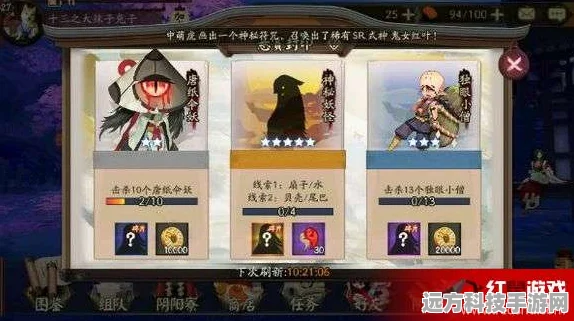探秘阴阳师中蝴蝶精的神秘行踪与悬赏封印秘籍