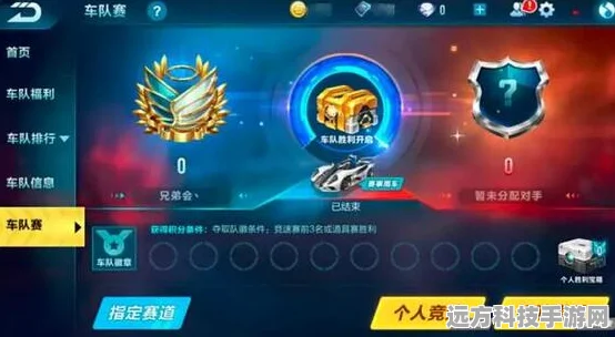 QQ飞车红人种类全解析，从新手村到巅峰赛，一站式攻略指南！