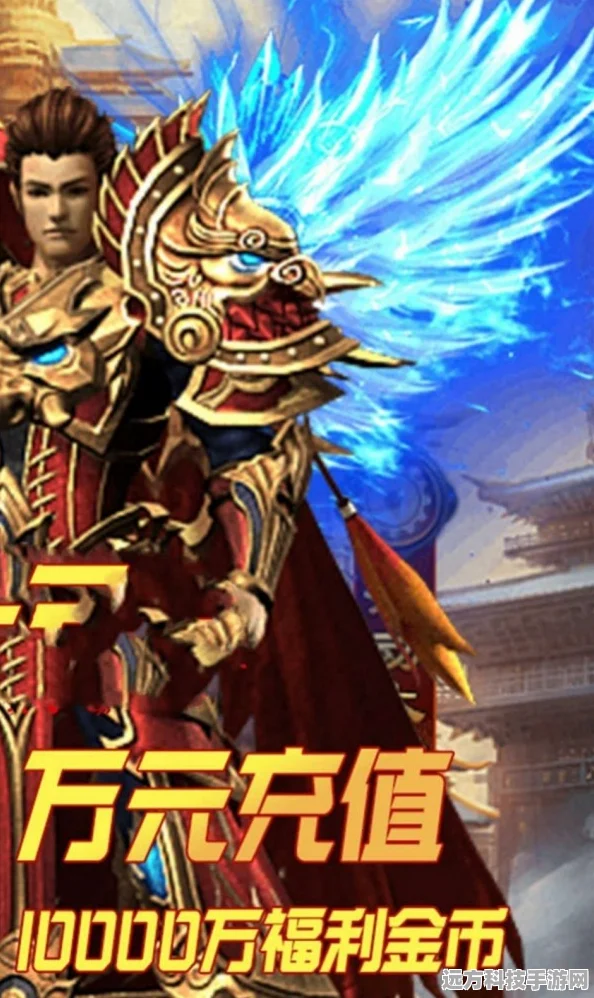 寻梦神途，重塑传奇，探索角色扮演新境界
