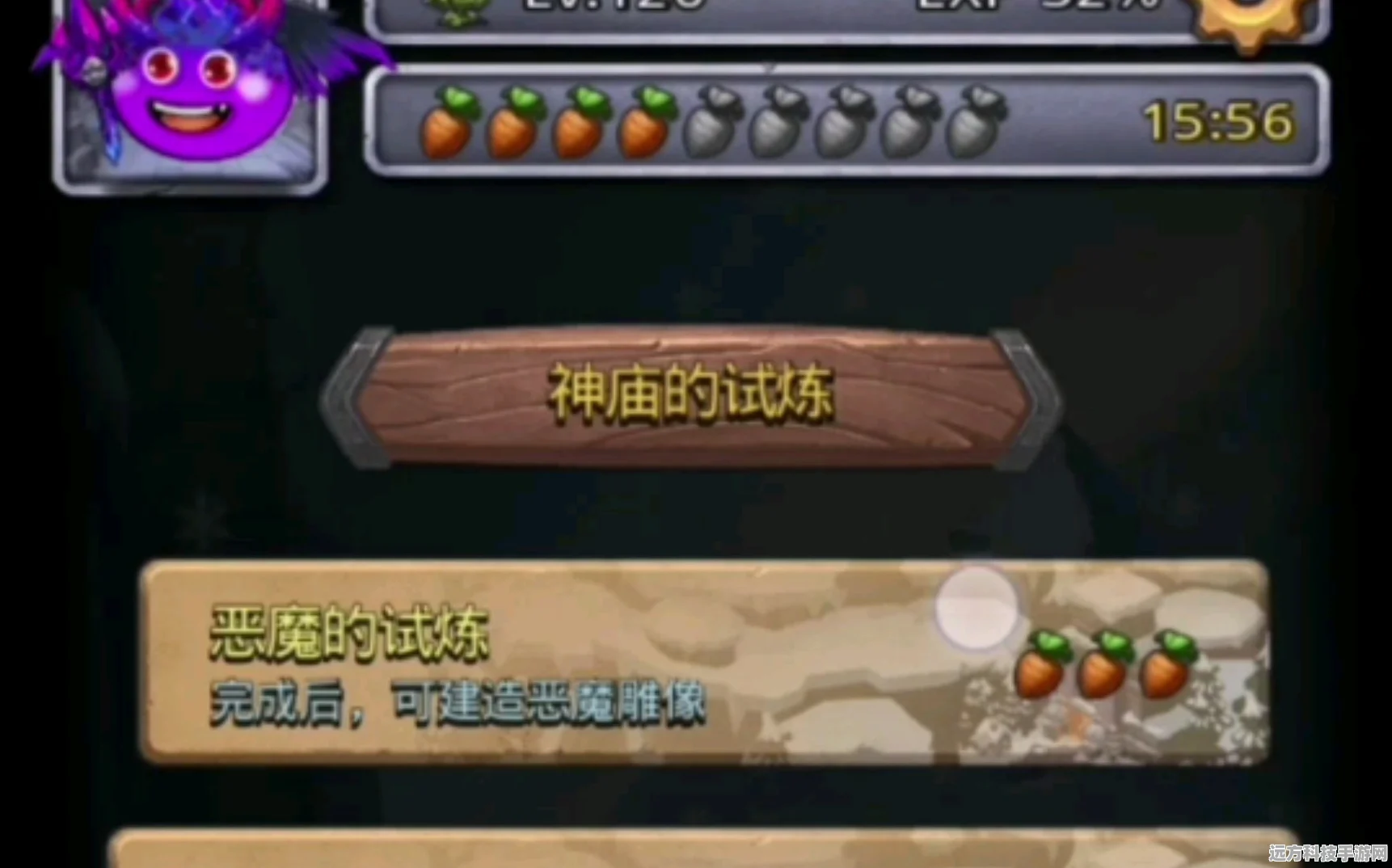 探秘不思议迷宫恶魔试炼，通关秘籍大公开