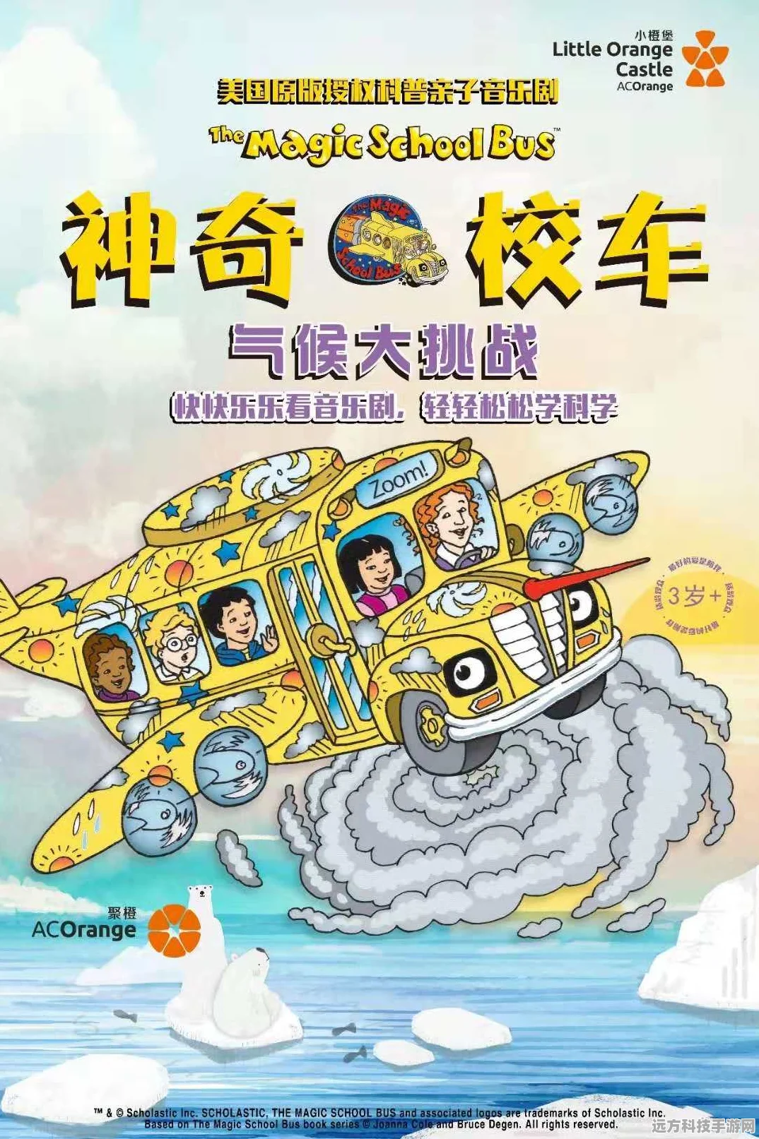 渔业加工厂大挑战，烧脑答题与经营并存的奇妙之旅