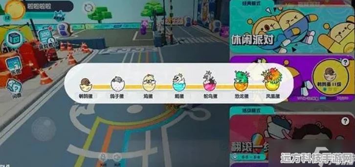 蛋仔派对深度探索，派对券与段位系统全攻略