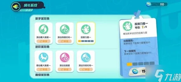 蛋仔派对深度探索，派对券与段位系统全攻略