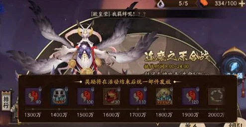 阴阳师新版本月之羽姬攻略大起底，深度剖析阵容搭配与战术精髓