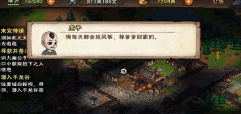 玩转烟雨江湖冰雪节，全方位攻略指南