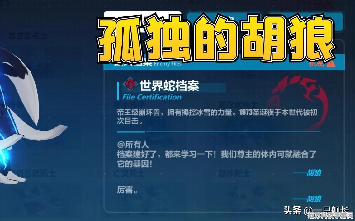 崩坏3往世乐土深度攻略，解锁战斗与成长的终极奥秘