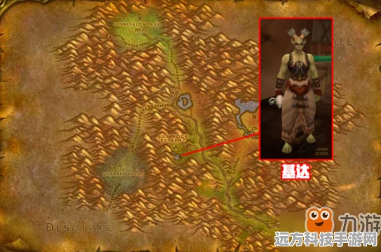探索魔兽世界怀旧服暮色森林 寻找神秘施法材料商人