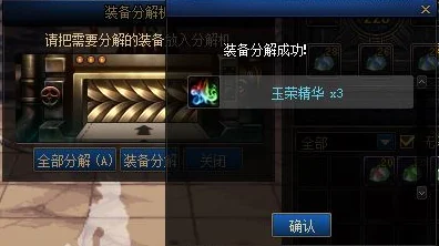 DNF玉荣获取秘籍，开启你的战斗进阶之旅