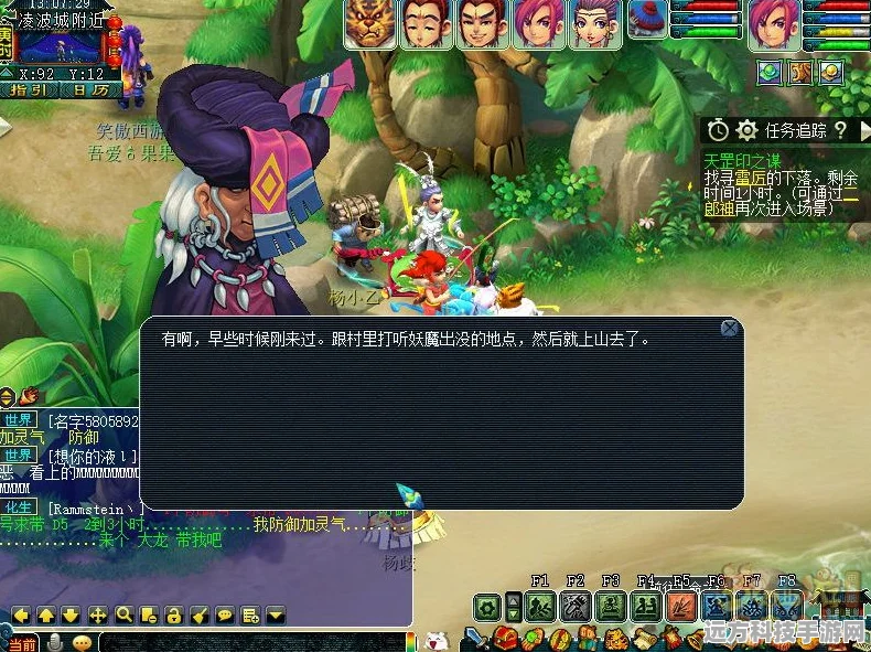 梦幻西游，天罡印之谋任务全攻略，助你轻松通关