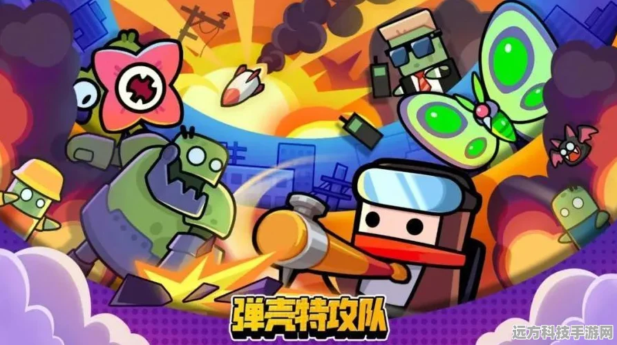 弹壳特攻队无敌版震撼来袭，尽享超燃射击盛宴