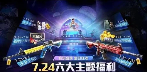 和平精英皮肤赠送全攻略，轻松传递你的游戏热情