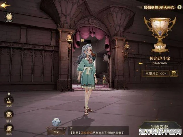 哈利波特魔法觉醒，金色飞贼全位置揭秘与攻略