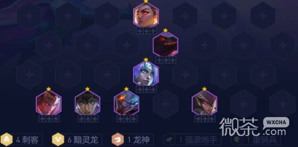 黯灵龙灵魂虹吸阵容深度解析，金铲铲之战的制胜之道