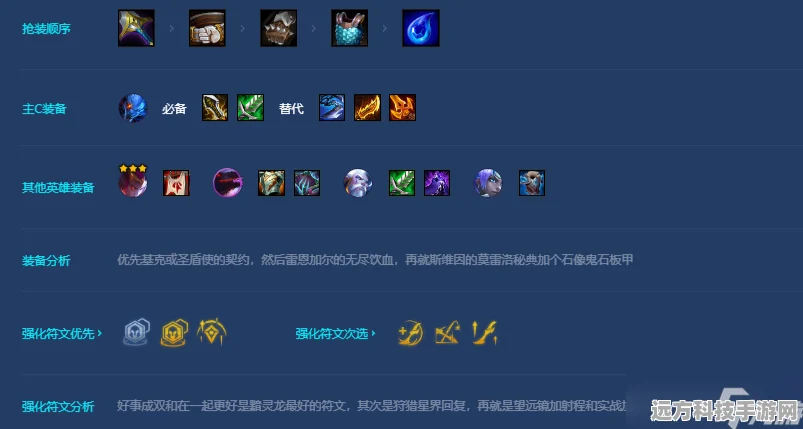 黯灵龙灵魂虹吸阵容深度解析，金铲铲之战的制胜之道