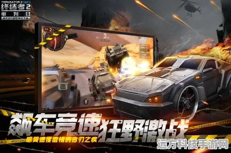 飙车速度战安卓版震撼上线，自由驰骋，尽享流畅竞速新体验