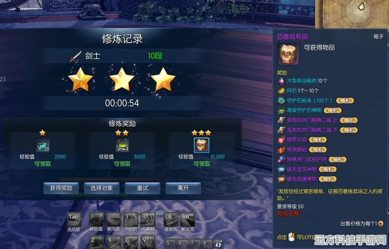 剑灵剑士修炼塔征战全攻略，解锁你的高手之路