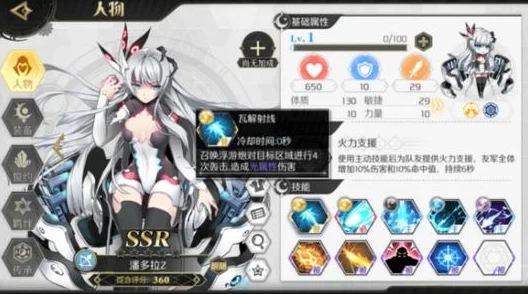 造物法则2，星界裂缝的冒险征程，挑战与荣耀并存