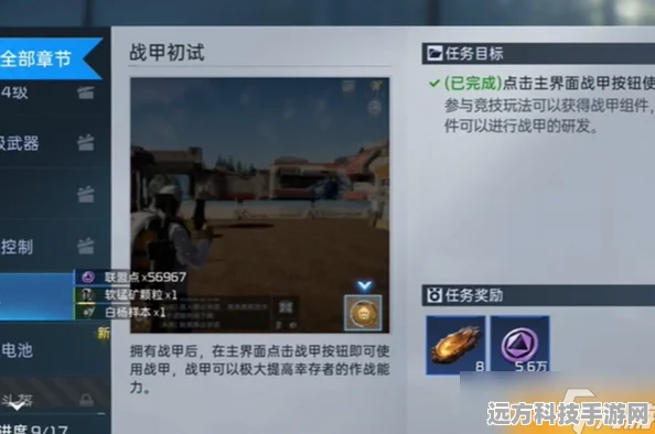星球重启，白杨木获取全攻略与高效伐木秘籍揭秘