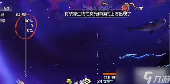 妄想山海冥光钥匙获取全攻略