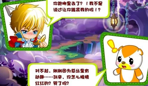 奥比岛神秘世界探秘，魔力小锤的奇妙之旅