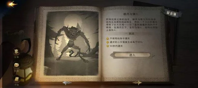 魔法重启，探索哈利波特与密室英文手抄报奇幻之旅