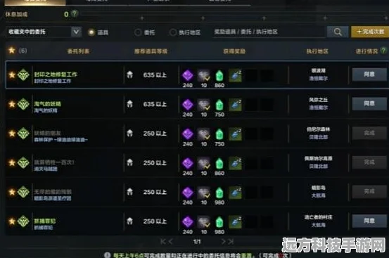 命运方舟0氪玩家指南，职业选择与收益揭秘