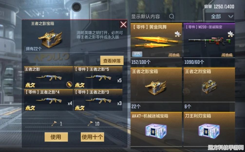 穿越火线，枪战王者CFM王者之影，50个箱子能否圆梦？