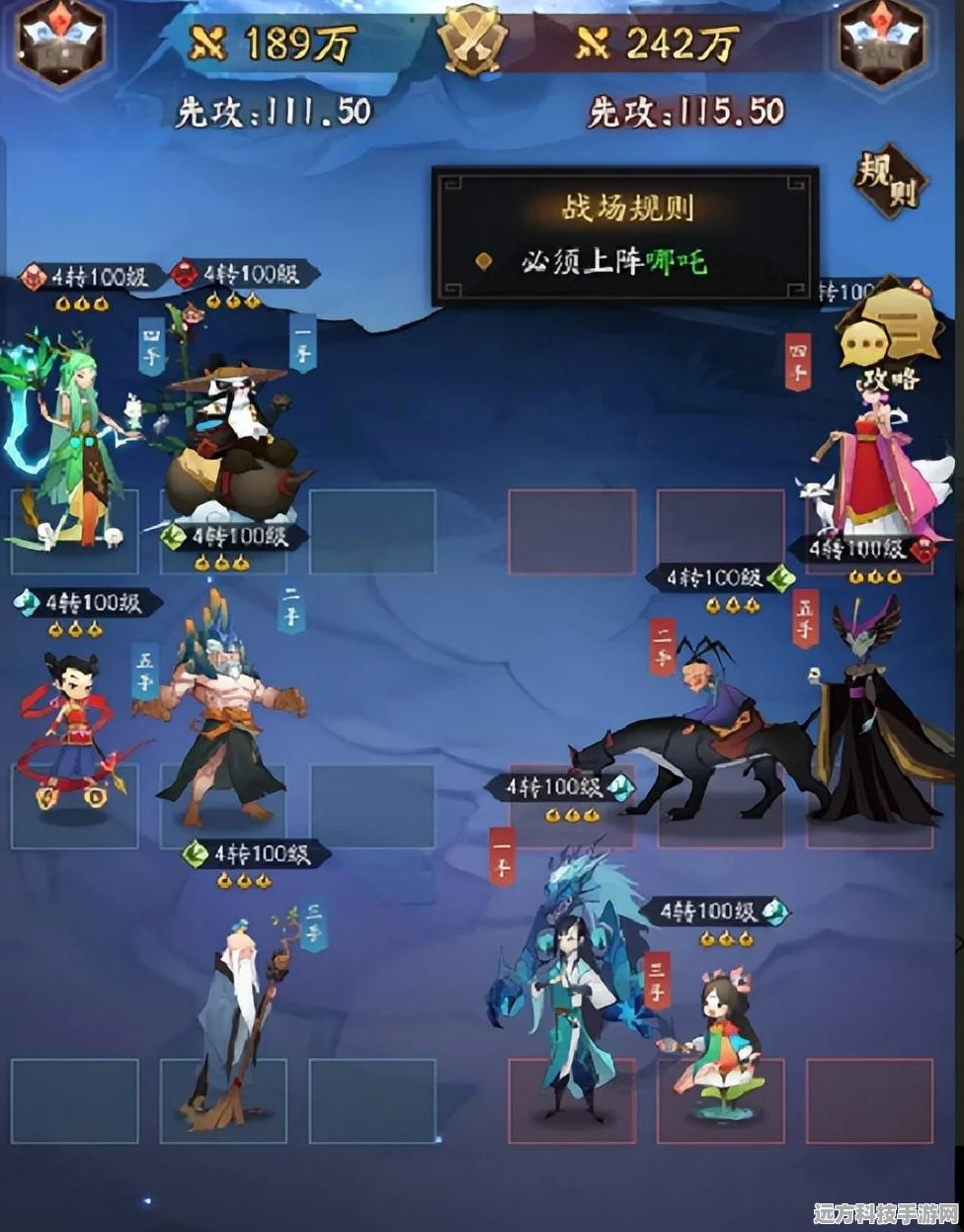 神仙道3龙珠影踪全攻略，解锁仙界新篇章