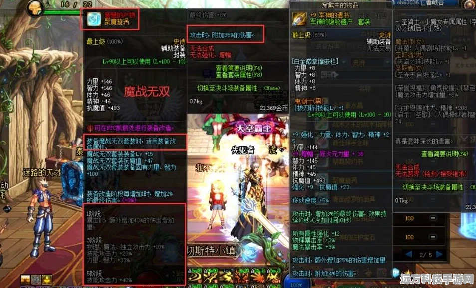 剑灵灵族刷图秘籍，解锁高效攻略，尽享游戏奇幻之旅