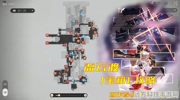 崩坏星穹铁道流云渡引航罗盘第三天深度攻略，解锁宝箱的奥秘