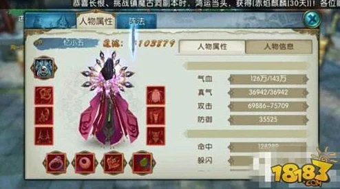 诛仙手游合欢130级装备全攻略，解锁顶级战力