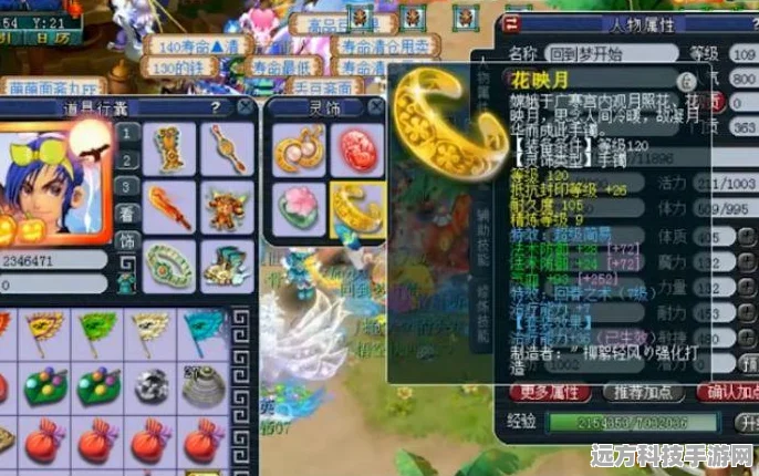 梦幻西游手游化生寺孩子深度解析，培养策略与实战应用