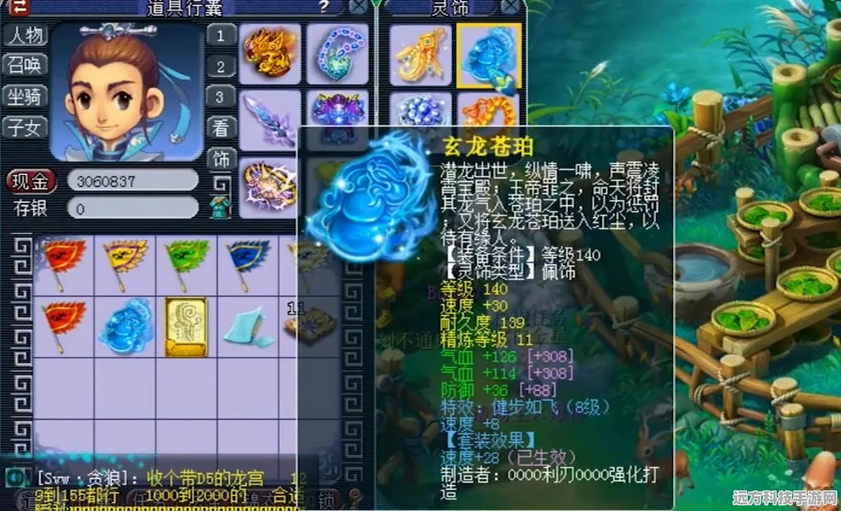 梦幻西游手游化生寺孩子深度解析，培养策略与实战应用