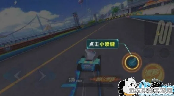 QQ飞车手游，掌握断位双喷，驰骋赛道无极限