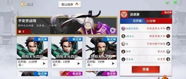 决战平安京，人品值获取与恢复全攻略