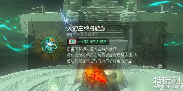 塞尔达王国之泪，帖恩马贴神庙全攻略，揭秘隐藏谜题与无尽宝藏