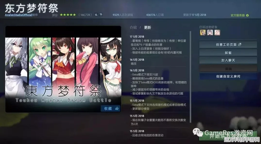 毛绒方舟，策略塔防新体验，战斗乐趣无限升级！
