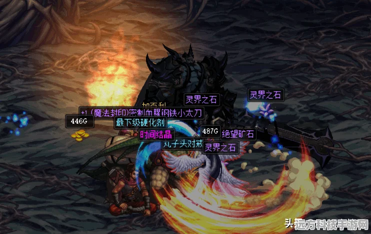 暗喻幻想ReFantazio，揭秘魔导器残骸的获取宝藏地
