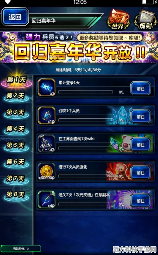 武林外传深度探索，老玩家倾囊相授，新手进阶秘籍
