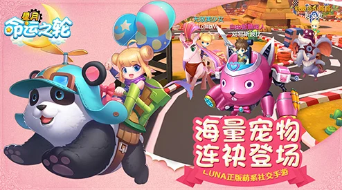 萌宠与机甲的双重盛宴，探索我可爱的宠物屋官网版与机甲动作闯关新境界