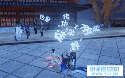 楚留香手游师徒情缘，解锁收徒秘籍，共赴江湖梦！