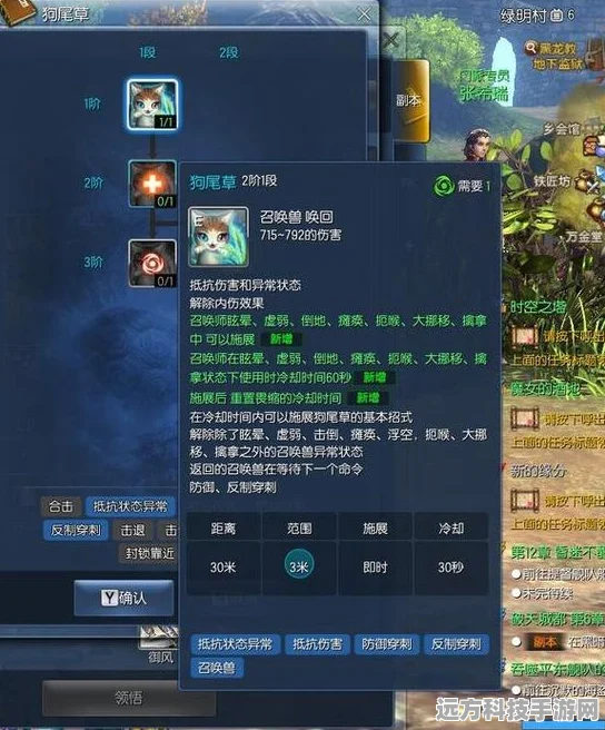 剑灵召唤师倒地技能大起底，逆境中如何优雅翻盘