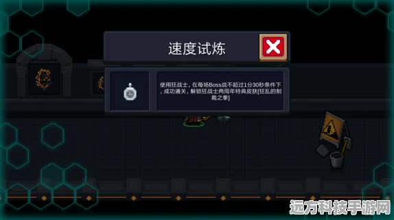代号侵入，新手启航攻略，从零解锁游戏高手秘籍