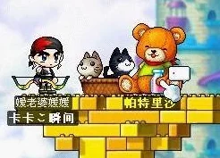 冒险岛宠物食品购买指南，打造宠物成长之旅