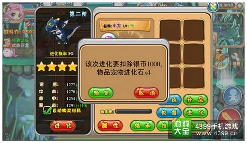 冒险岛宠物食品购买指南，打造宠物成长之旅