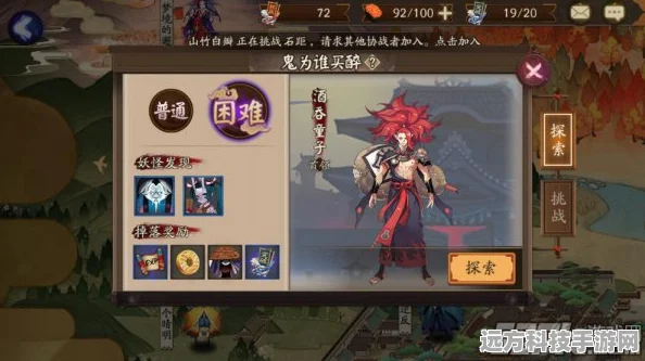 阴阳师丑时之女，揭秘最强御魂搭配方案